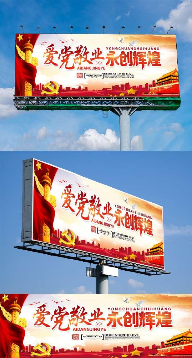 华丽礼帽