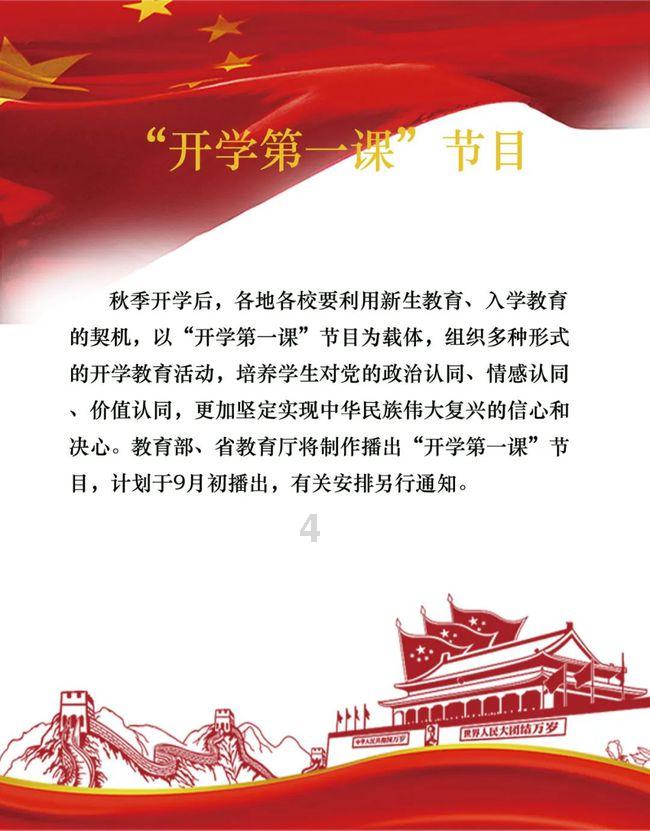 生化危机：浣熊市行动